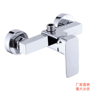 Quad shower bathroom mixing valve bathtub faucet cold and hot simple shower faucet shower concealed faucet