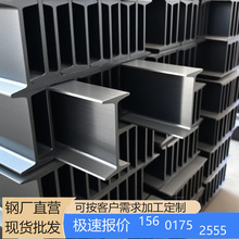 批发高频焊H型钢200*100 热镀锌现货 Q235桥梁用热轧H型钢