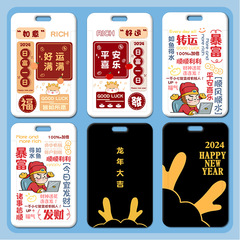 好運滿滿卡套批發塑料滑蓋學生校牌飯卡胸牌小卡通工作證卡套門禁