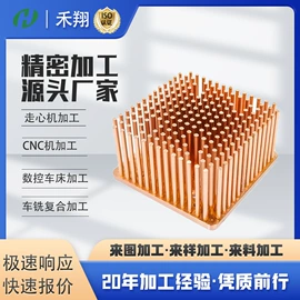 CNC加工;锻造;LED灯散热器