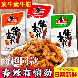 �ţ��ţ�����l�|��ţ��ţ�8090�󃺕r���f�����ʳ���eʳƷС��
