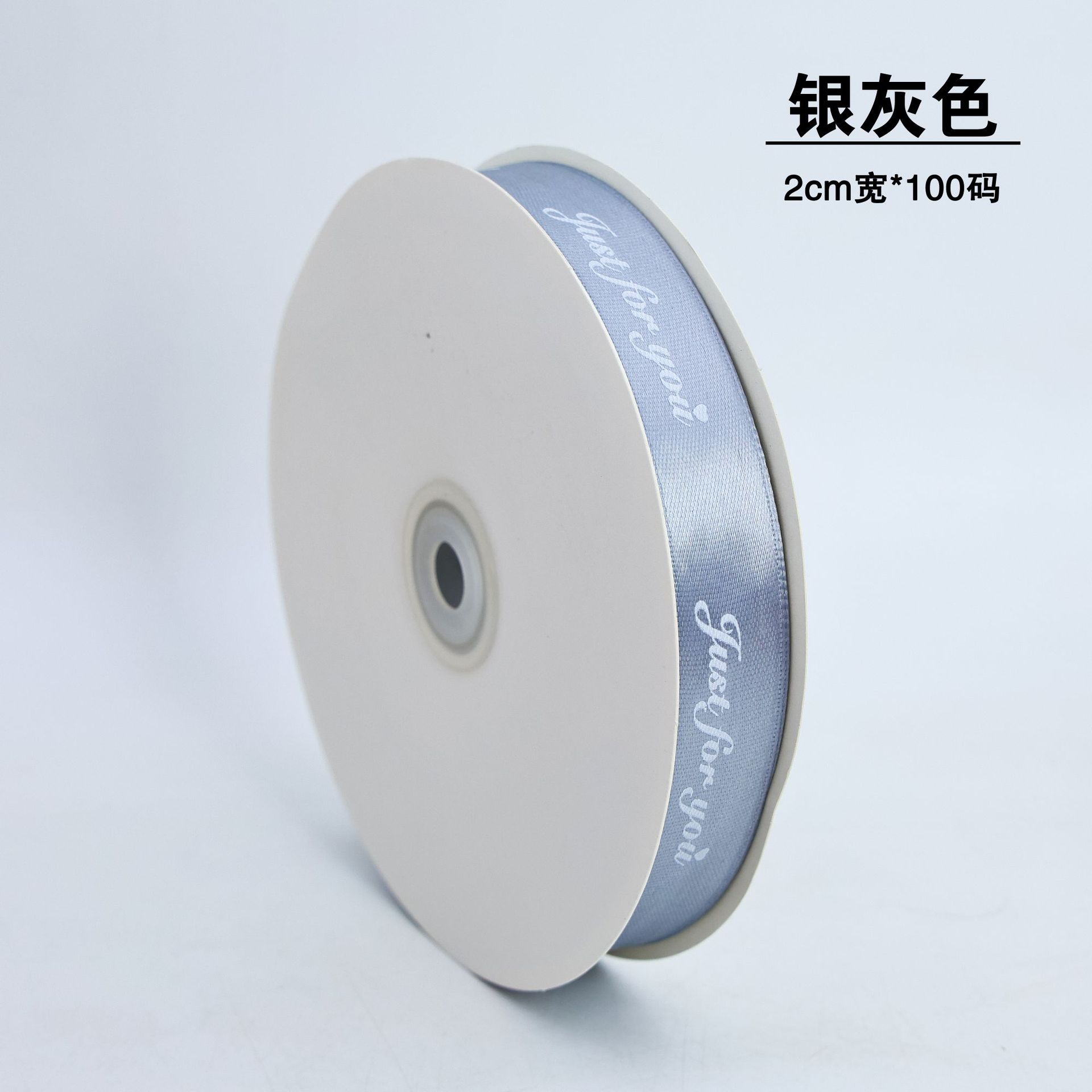 2.0 impresión en inglés JUST buquet embalaje cinta caja de embalaje de cumpleaños cinta cinta arco de tejido cinta inglesa