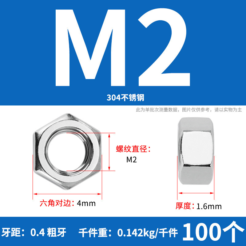 【六角ナット】304ステンレス六角ナット 六角ナット 高強度ナット ナットの仕様が揃っています|undefined