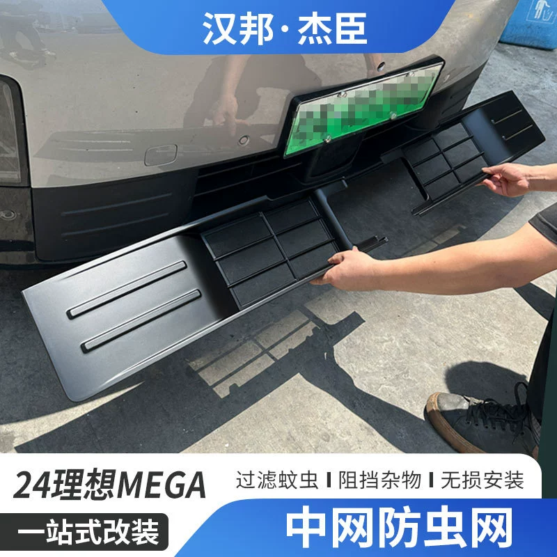 Применимо к 24 идеальным сетям для защиты от насекомых MEGA