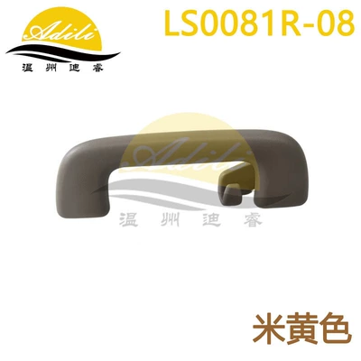 Roof Handle Corolla: Armrest, handle, handle - beigewith-hookrh-74610-52030