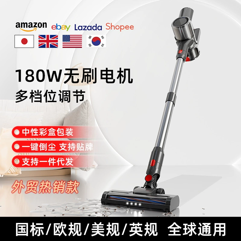 Трансграничный бесщеточный пылесос для всасывания волос домашних животных, бытовой большой всасывающий ручной вертикальный беспроводной многофункциональный пылесборник для удаления клещей