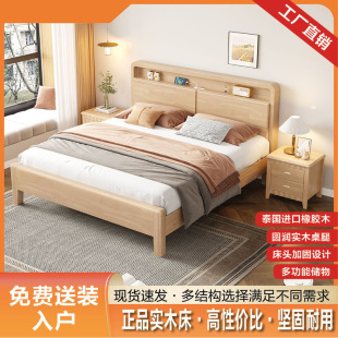 ���ﴲ1.8����������1.5��ins�Lȫ�׼Ӵ�1.2�׽������݆��˴�