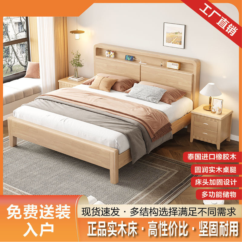 Storage Bed 1.8m Bedroom Master Bedroom 1.5m ins Wind Full Set Bold 1.2m Affordable Single Bed