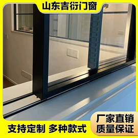 折叠窗;推拉窗;平开窗