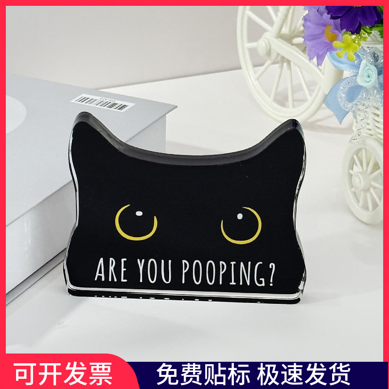 亚马逊新品黑猫搞怪亚克力摆件送同事朋友办公室桌面装饰品摆件