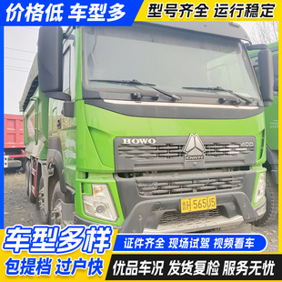 Now on Sale Second-Hand Sinotruk Howo Dump Truck 400 Horsepower Howo Muck Truck Gravel Transport Earth-Moving Truck