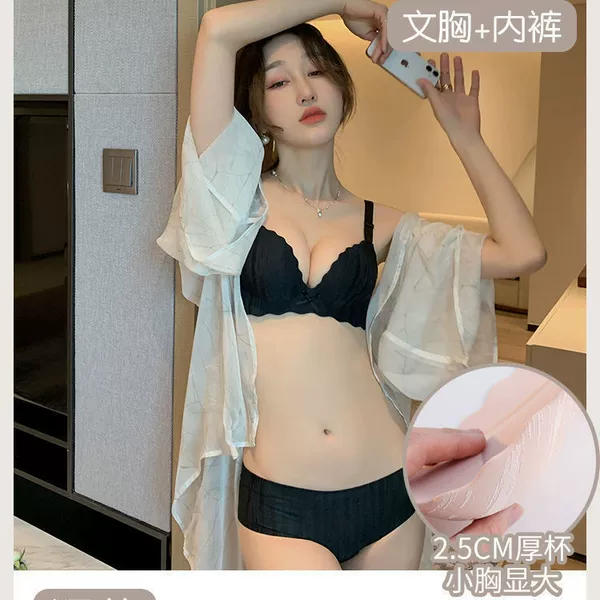Black set