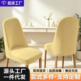 家用防尘罩;门帘、小窗帘;抱枕套