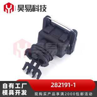 282191-1 汽车连接器国产汽车插接件护套-阿里巴巴