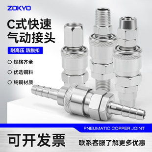 ���Cʽ���ٽ��^SP/SM/PP/PM/SF/SH�Չ��C�����ܿ����^��ĸ�^