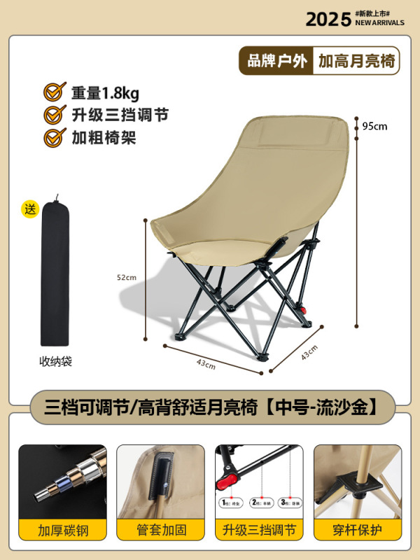 屋外折りたたみ椅子高さ月椅子調節可能なキャンプチェアポータブルリクライニングチェアビーチ釣りピクニック卸売|undefined