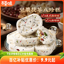 �ٲ�ζ�Թ����߰����С��ɽș���y��ʽ���c��ʳ0�����͌���ʳƷ