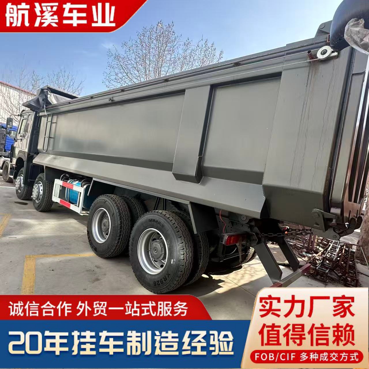 Manufacturer Exports Cross-Border Heavy-Duty Howo 8X4 Dump Truck Howo Tx 375 Horsepower Mechanical Large-Pump Dump Truck