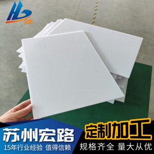 2mm3mm���ɫPC������  �l��͸���ɫPC�� PC���̴�׼ӹ�