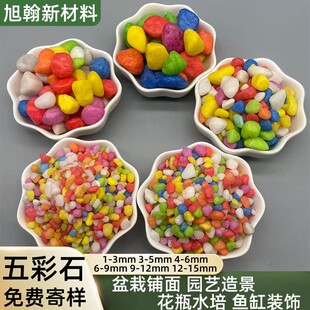 ���ʯ�^ˮ���~���쾰�@��·���b�ɫʯ�Ӄ�ͯɳ�����ʯ��