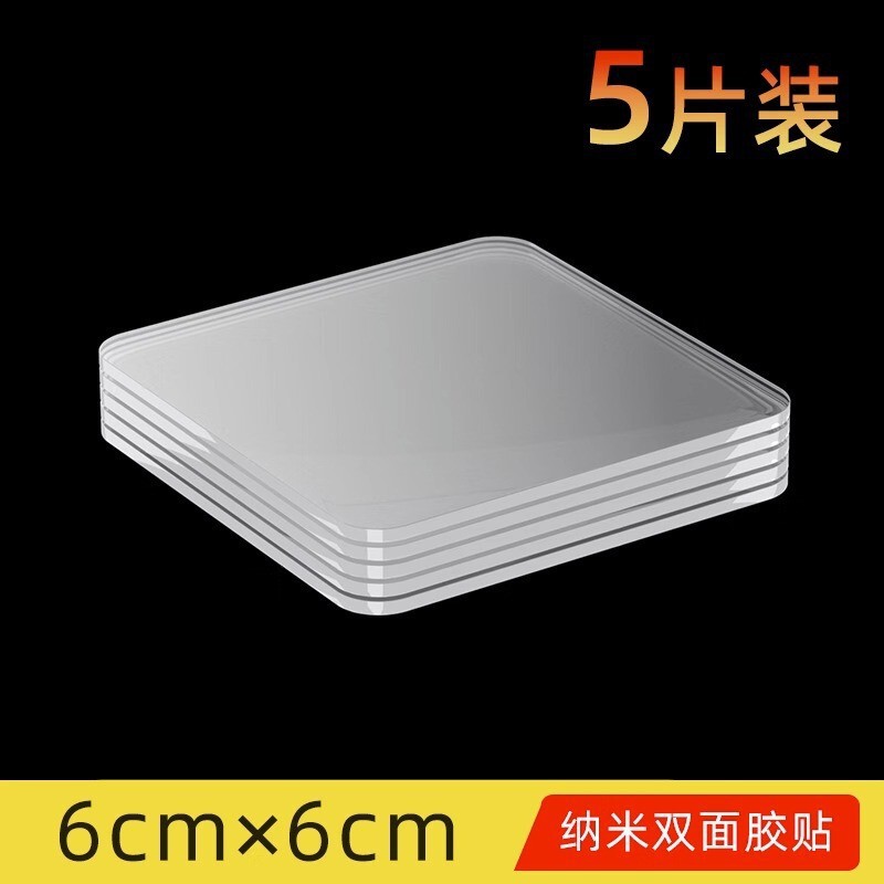 Household strong adhesive nano seamless double-sided adhesive holder hook punch-free sticker kitchen wall hook artifact