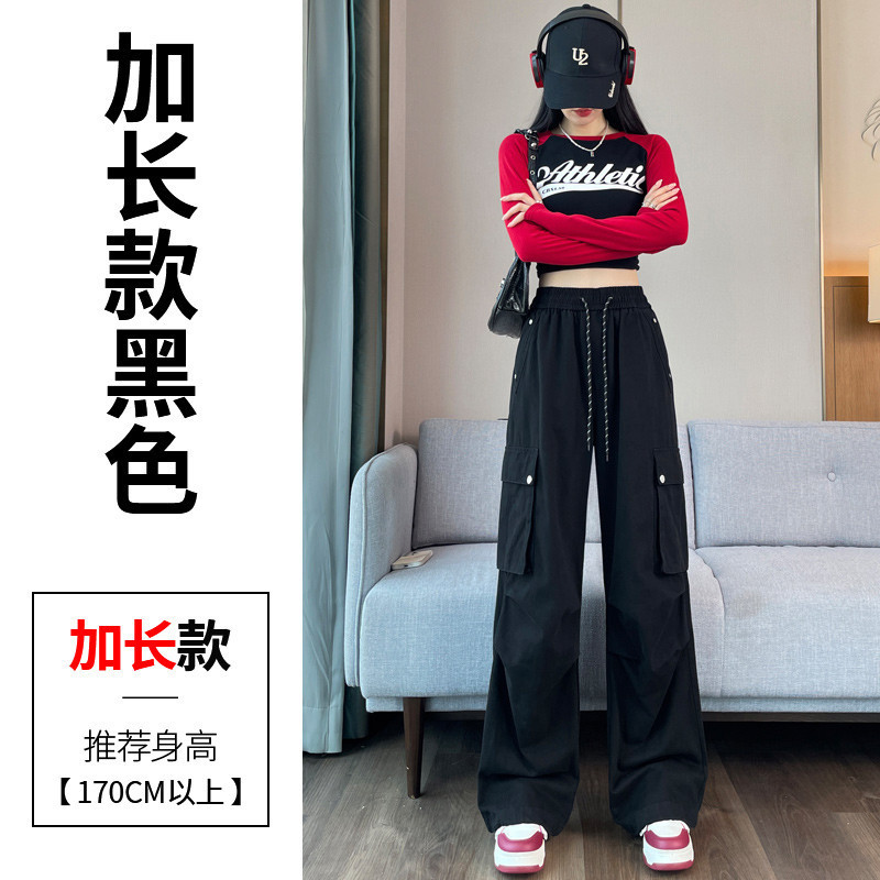 现货现货2025秋季新款工装裤束脚阔腿两穿天丝棉高腰运动裤女|undefined
