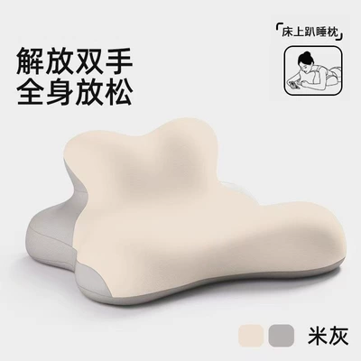 Waist support headrest, seat back cushion, car - beige-and-gray-color-combination