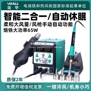 �x�A���L��8786D��̨����һ�๦�ܔ��@���{������F�a�ز�̨