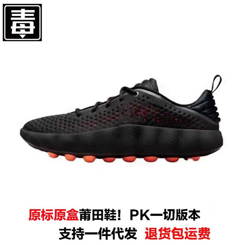 Nike Mind002 kişi idman ayaqqabısı, yüngül və rahat
