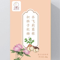水飛の葛の根の重さの柔らかい砂糖のメーカーの商品の供給源は代行の事務室の柔らかい砂糖の震えることをサポートします。