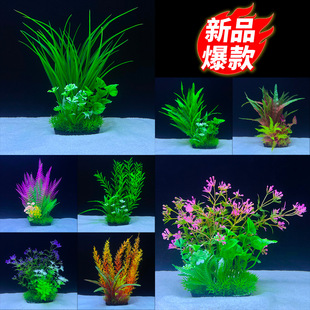 Carefully Selected Factory Direct Sales Fish Tank Landscaping Simulated Plastic Aquatic Plants Aquarium Decoration Fake Aquatic Plants Ornaments Cross-Border