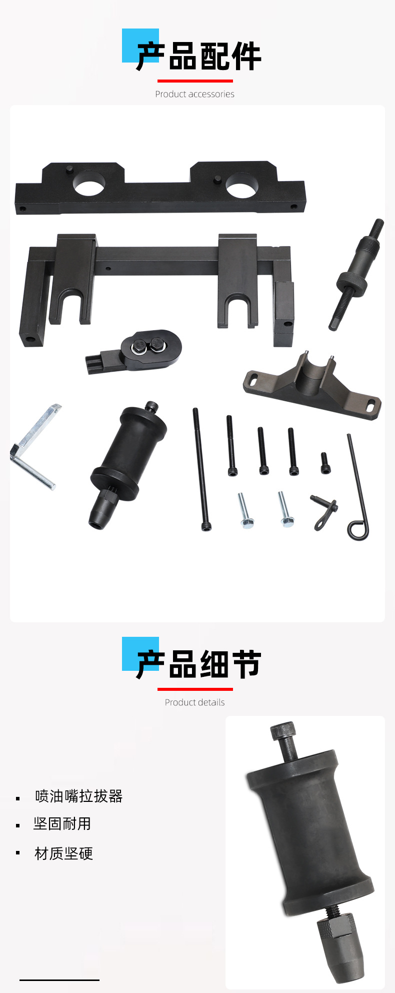 Suitable for BMW N20N26 engine timing special tool 320525 new 3 Series 5 series X1 balance shaft tool