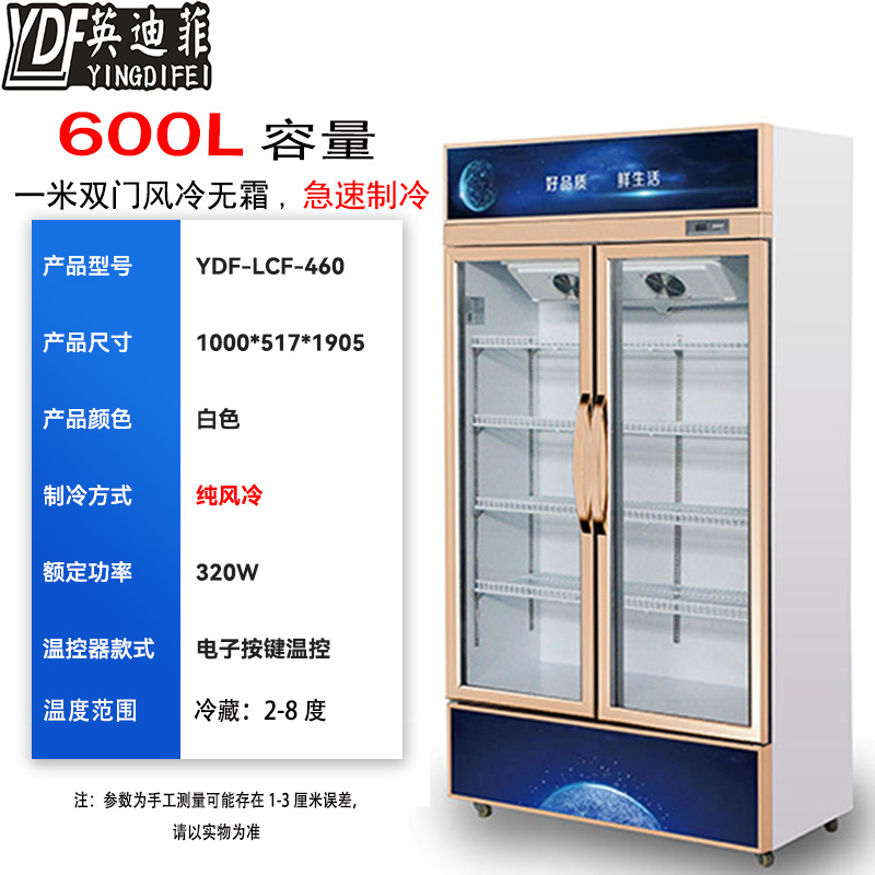 Supermercado tienda de conveniencia gran capacidad almacenamiento de almacenamiento comercial mostrador de bebidas de cerveza puerta de vidrio congelador vertical