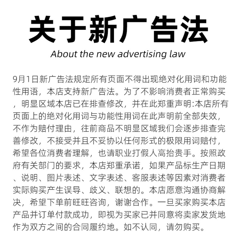 详情页_08.jpg
