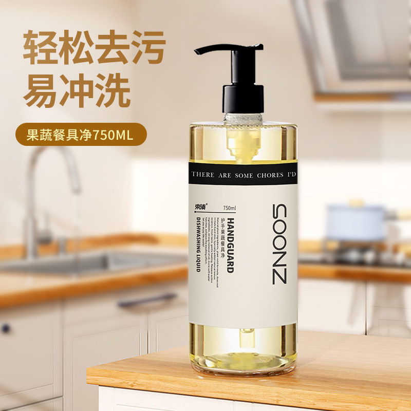 Customizable Food-Grade Household Unscented Dishwashing Liquid with Natural Formula, Gentle on Hands, Removes Pesticide Residues, Cleans Fruits, Vegetables, and Tableware