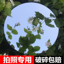 网红拍照道具玻璃梳妆浴室镜子圆形diy免打孔自贴墙厕所简约茹遇