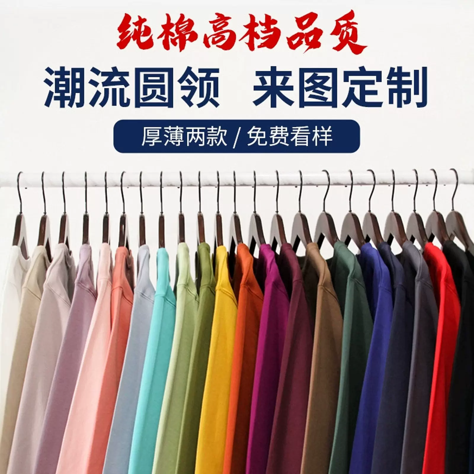 卫衣定制工作服印logo纯棉圆领套头拉链卫衣男秋冬企业工服刺绣字