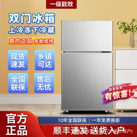 洗衣机;冰箱;家用冷柜