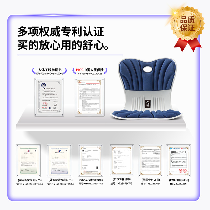 Cojín ergonómico lumbar para silla de oficina