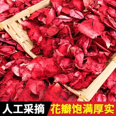 雲南玫瑰乾花瓣美容泡澡泡腳用真花瓣SPA溫泉沐浴足浴 散裝批發