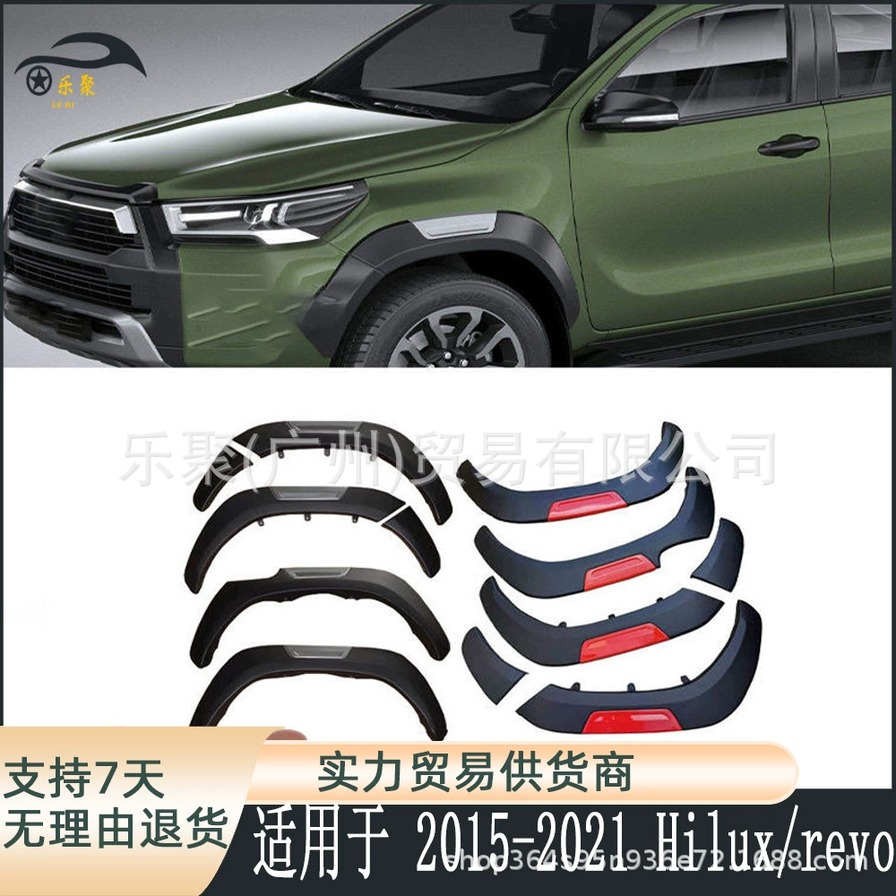 Hailax REVO колесные брови 2015-2021HILUX Автомобильные крылья Защитные украшения Автомобильные брови