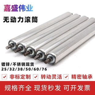 Stainless steel idler unpowered idler roller roller belt conveyor idler roller line roller roller roller