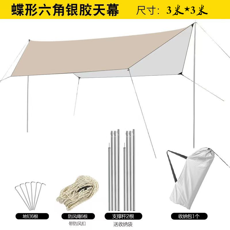 キャノピーテントビニール屋外キャンプピクニック日焼け止めと雨ポータブルキャンプ調理布日よけ特大正方形|undefined