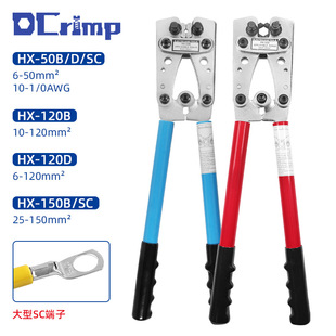 HX-50B/50SC/50D����Y.O���Ӊ����Q�~�X������������Ӊ����Q�羳