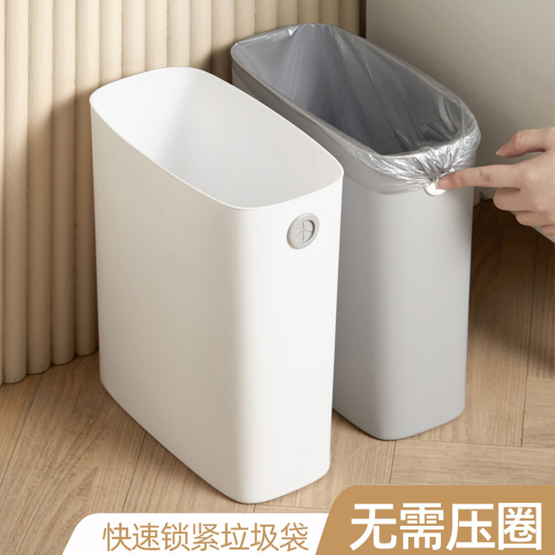 Narrow Rectangular Trash Can for Bathroom, Toilet, Kitchen, Household Use, Small Size for Dormitory, Paper Basket, Sanitary Bin