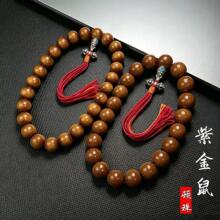 高密实心原皮紫金鼠油核大尺寸加工藏式风格手串原鼠光珠高品质手