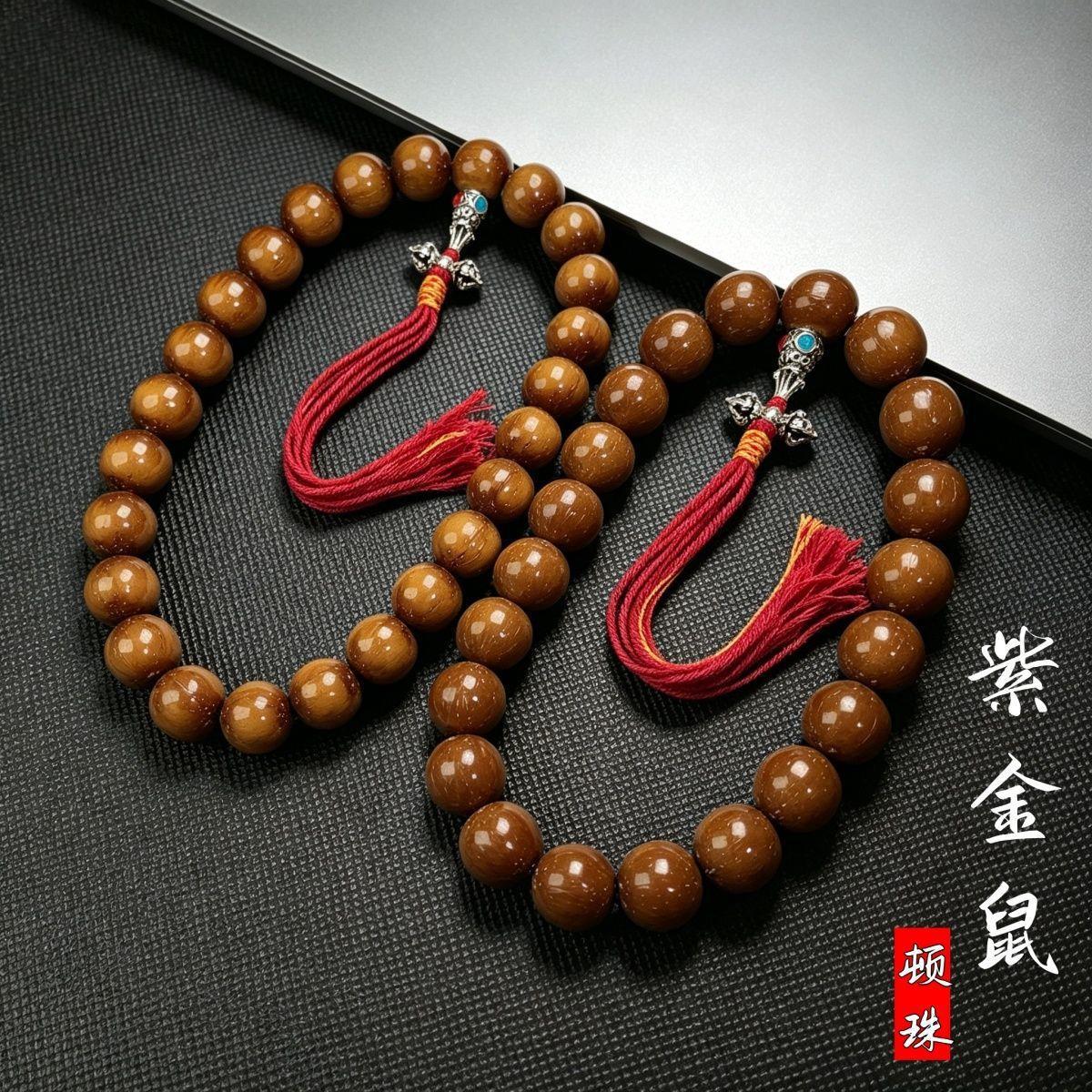 高密实心原皮紫金鼠油核大尺寸加工藏式风格手串原鼠光珠高品质手