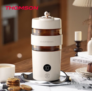 Thomson C- T0428 Burning Water Cup Portable Heating Water Cup Small Heat Preservation Kettle Travel Health Constant Temperature