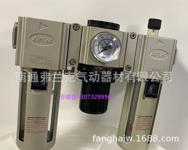 台湾亚德客三联件GAC30010S  GAC30008S  GAC30015S