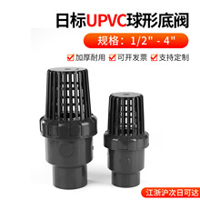 ����UPVC���ε��y�՘�ˮ��PVC��ֹ���y���@�^���ϳ�ˮ�~��ֹ���y